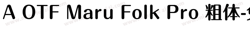 A OTF Maru Folk Pro 粗体字体转换